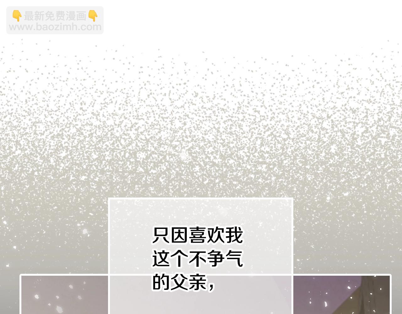 第45话 爸爸的心声144