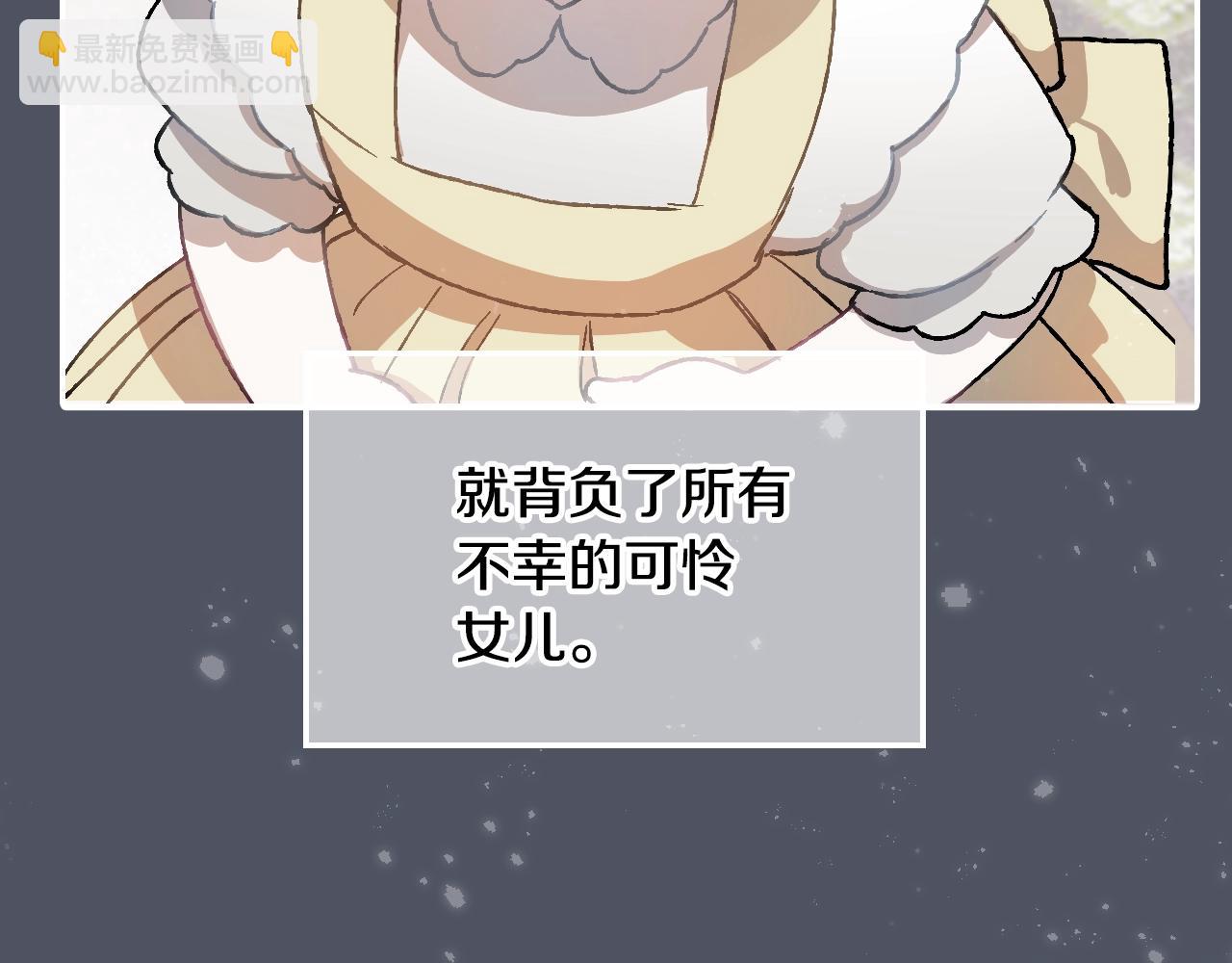 第45话 爸爸的心声146