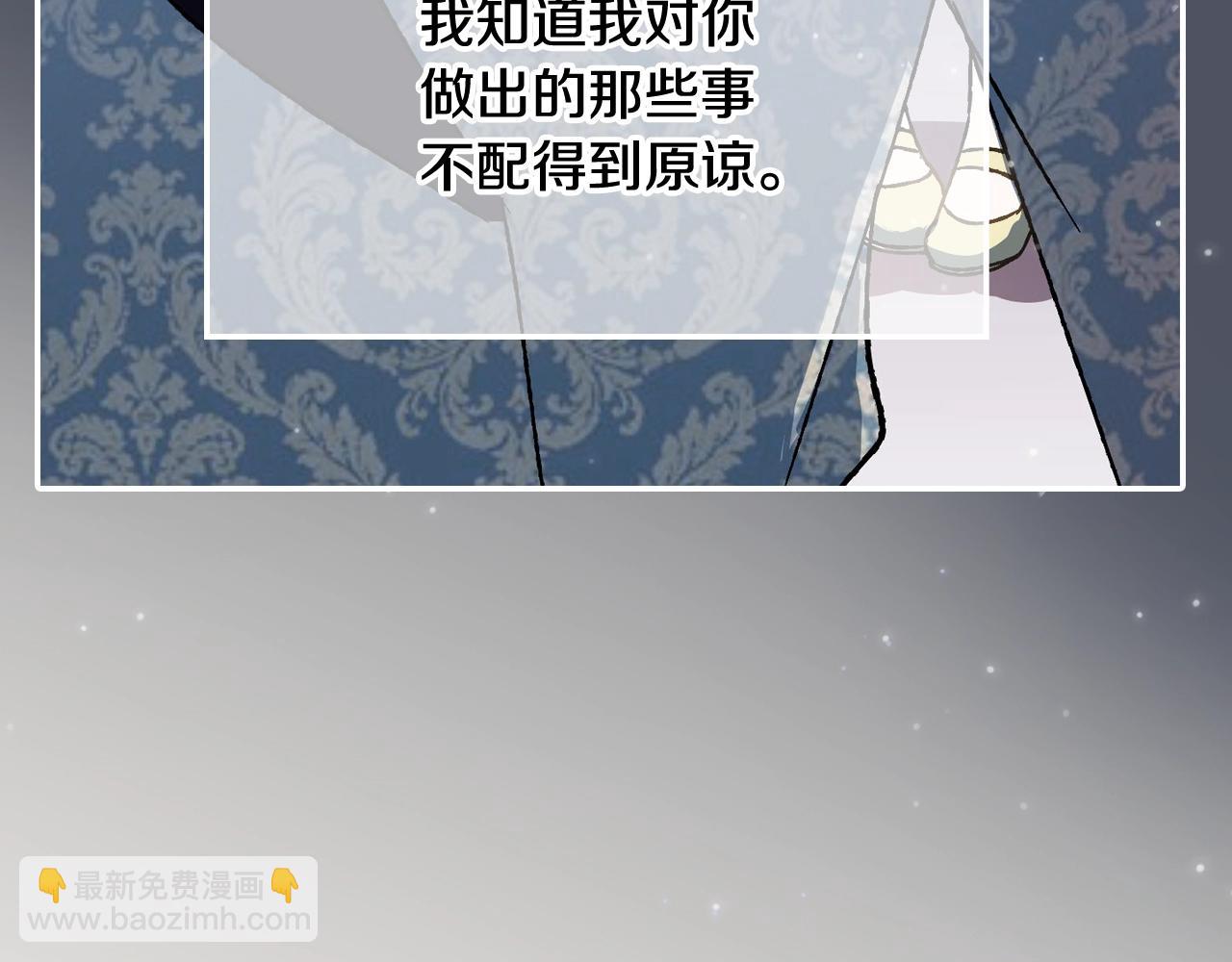 第45话 爸爸的心声150