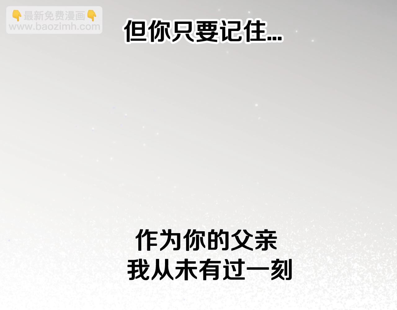 第45话 爸爸的心声151