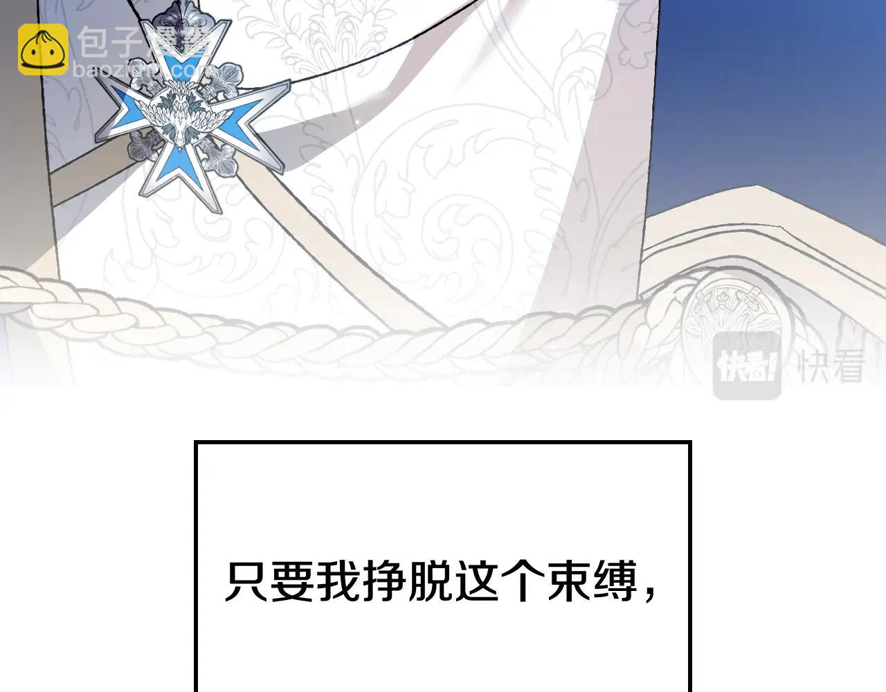 第45话 爸爸的心声162