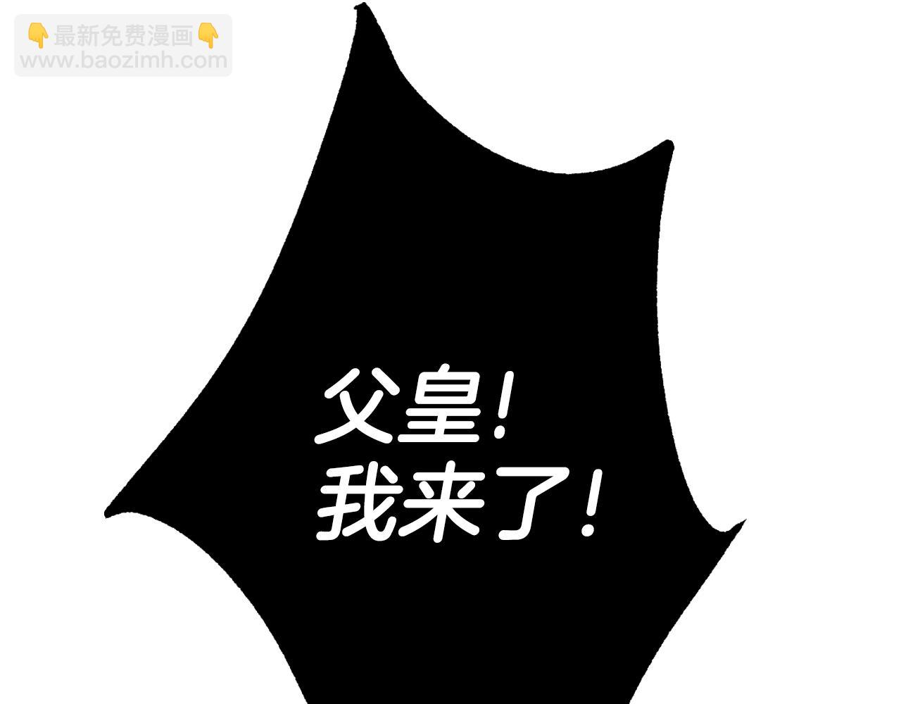 第45话 爸爸的心声165
