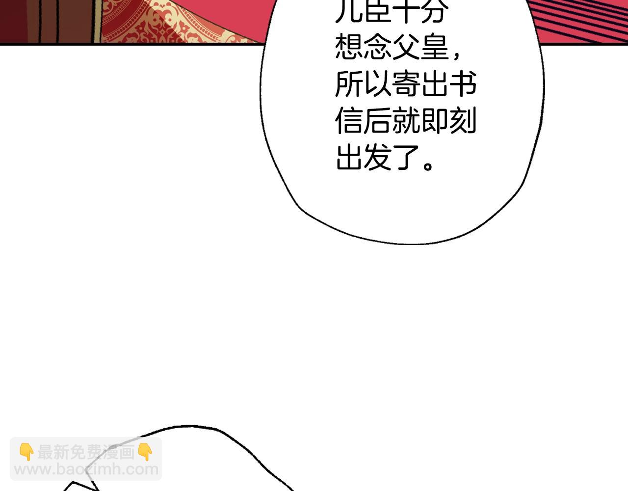 第45话 爸爸的心声186