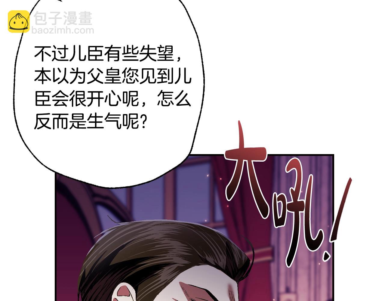 第45话 爸爸的心声187