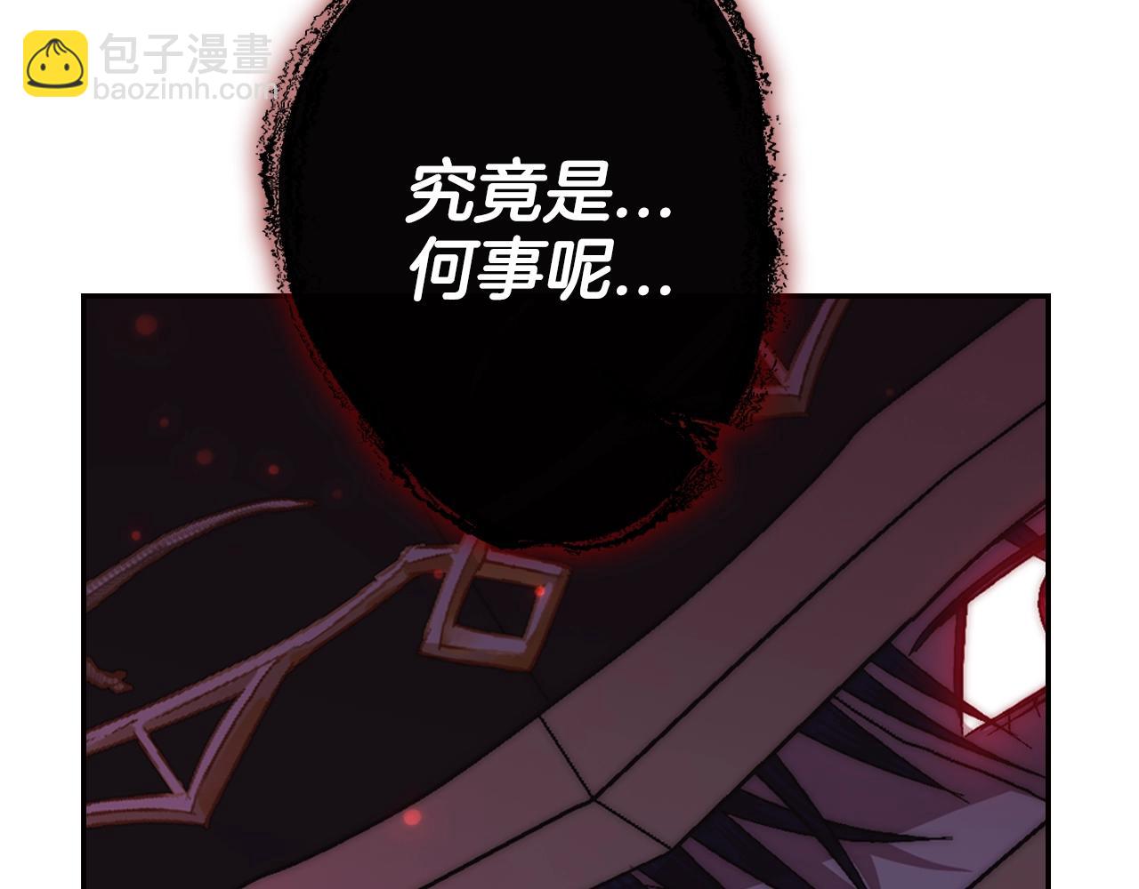 第45话 爸爸的心声195