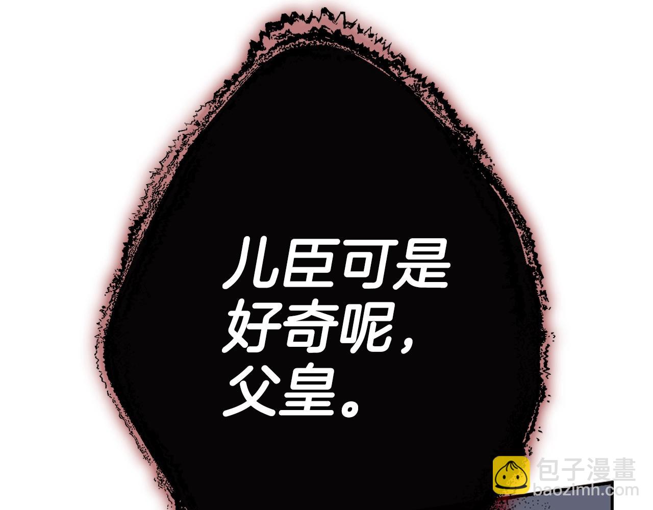 第45话 爸爸的心声198