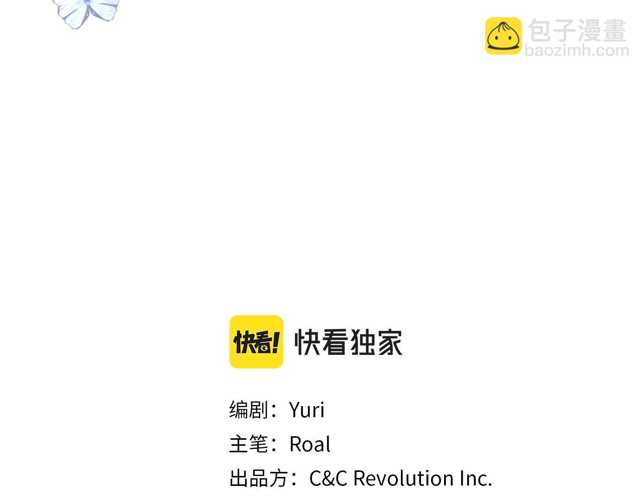 第45话 爸爸的心声2
