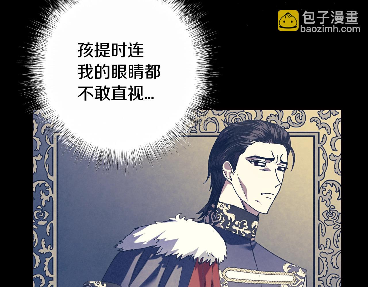 第45话 爸爸的心声203