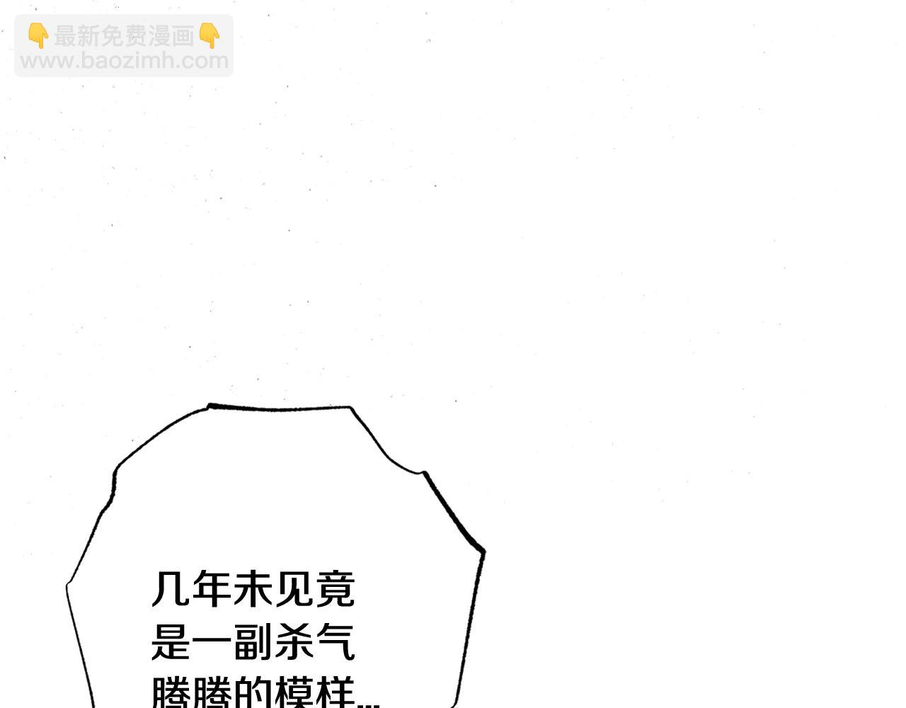 第45话 爸爸的心声206