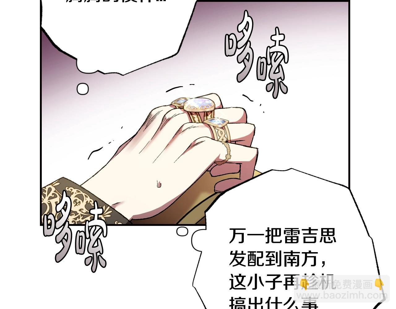 第45话 爸爸的心声207