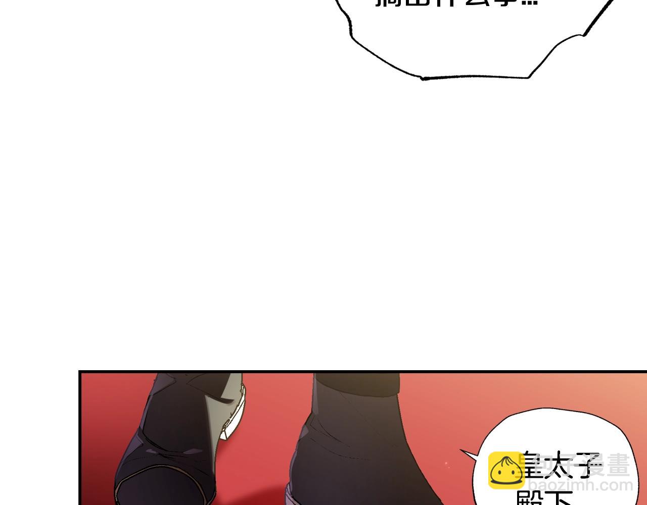 第45话 爸爸的心声208