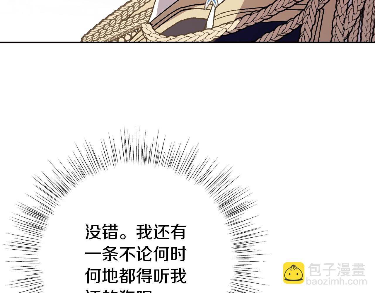 第45话 爸爸的心声227