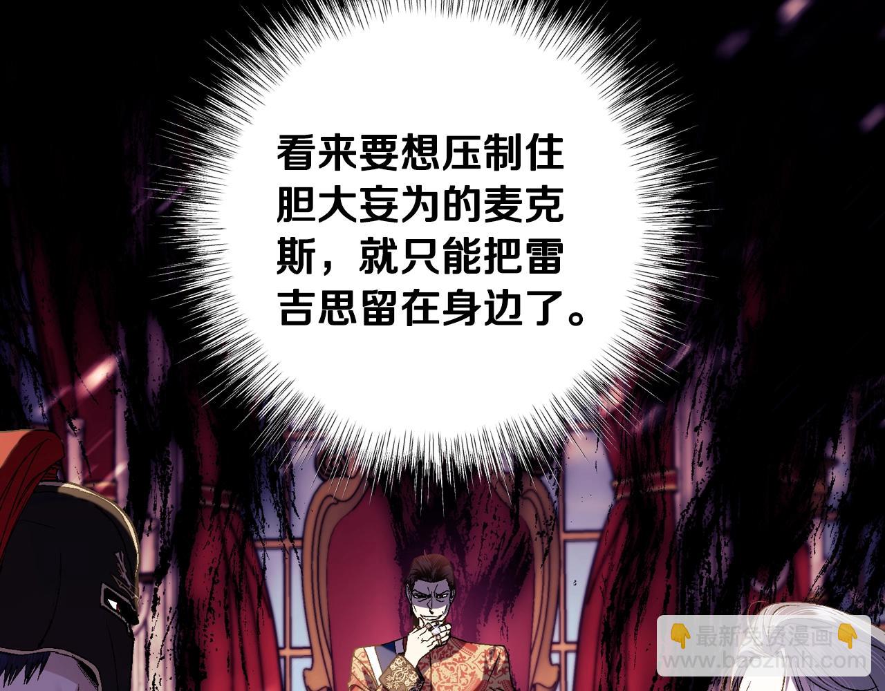 第45话 爸爸的心声231