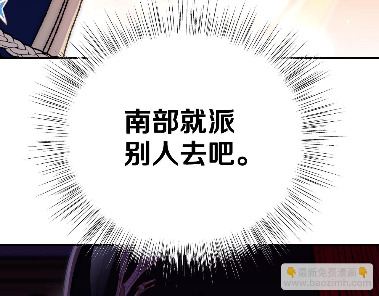 第45话 爸爸的心声236