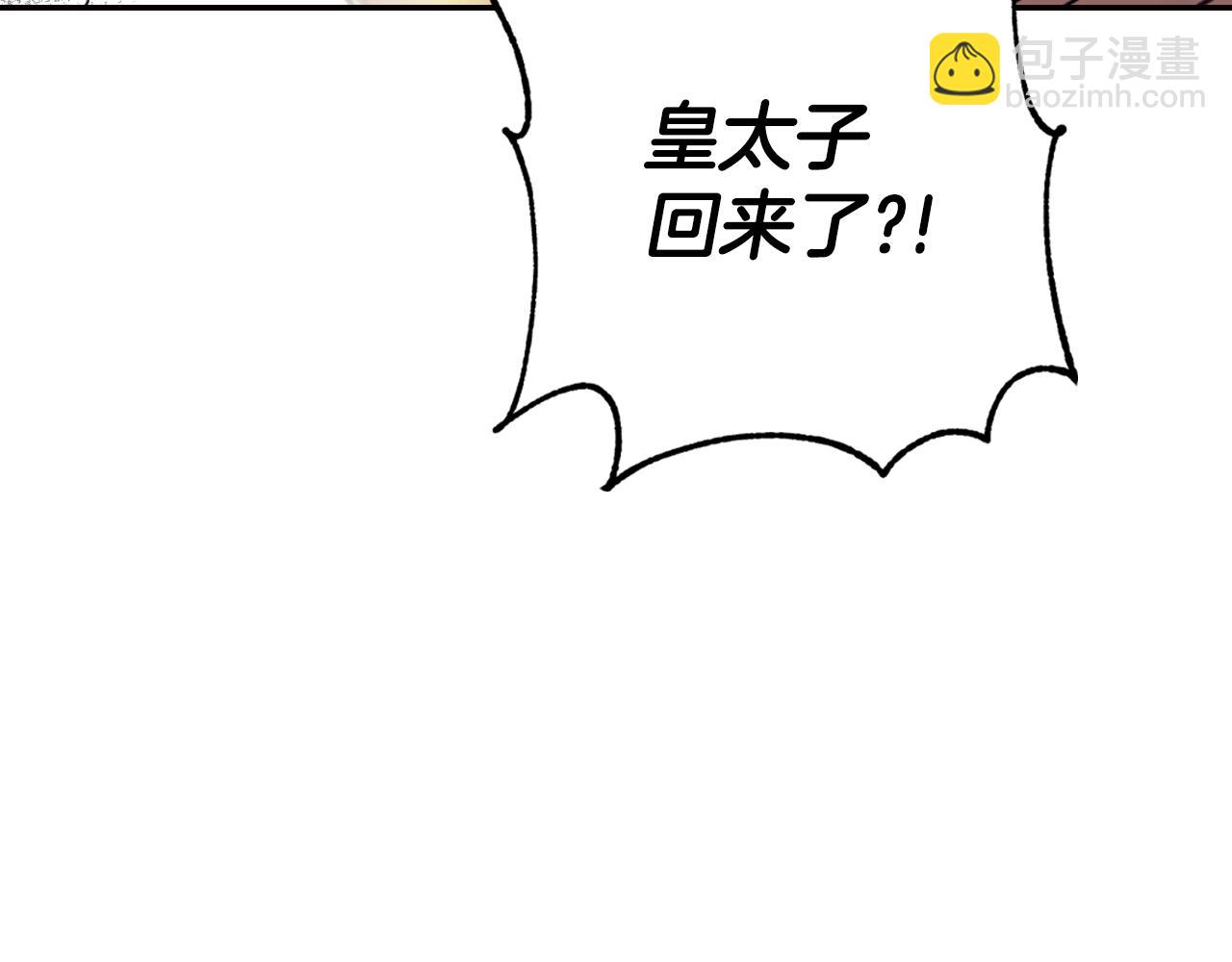 第45话 爸爸的心声244