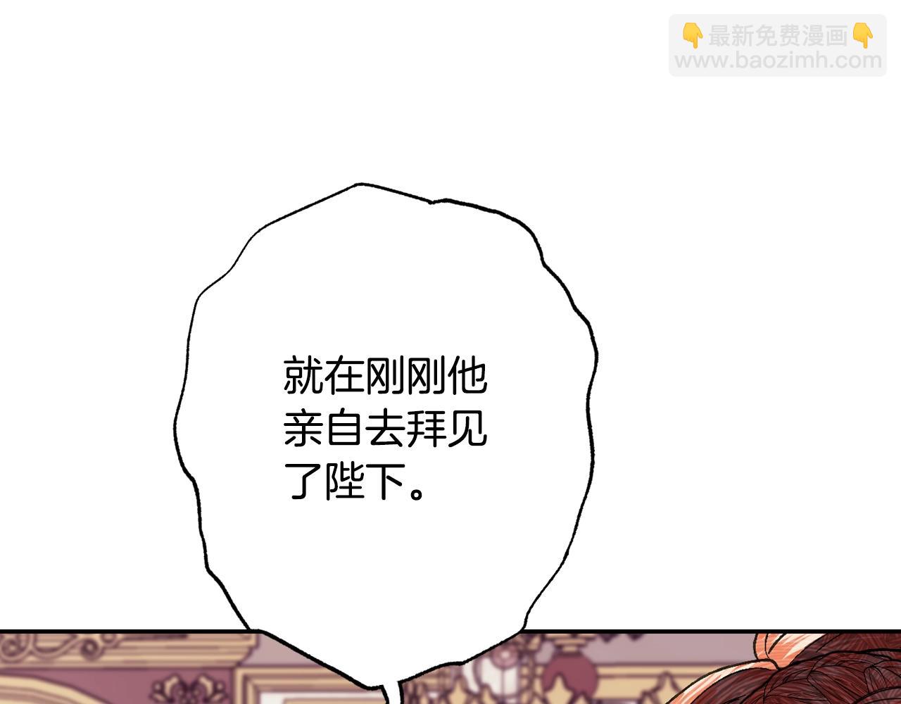 第45话 爸爸的心声245