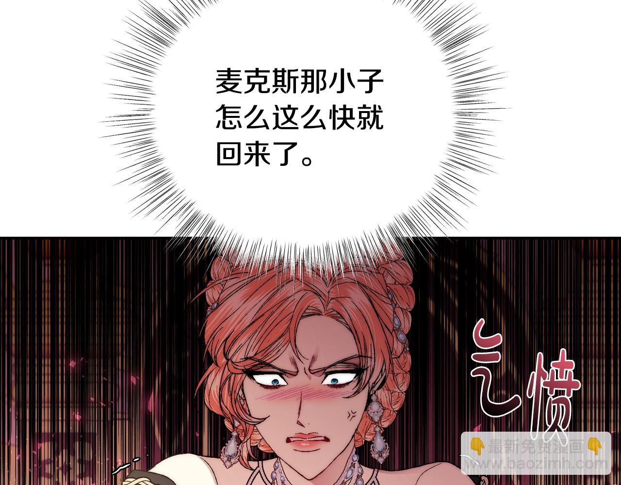 第45话 爸爸的心声248