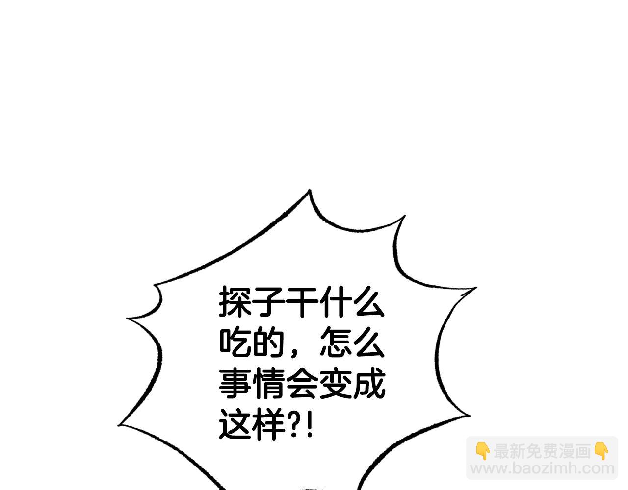 第45话 爸爸的心声251