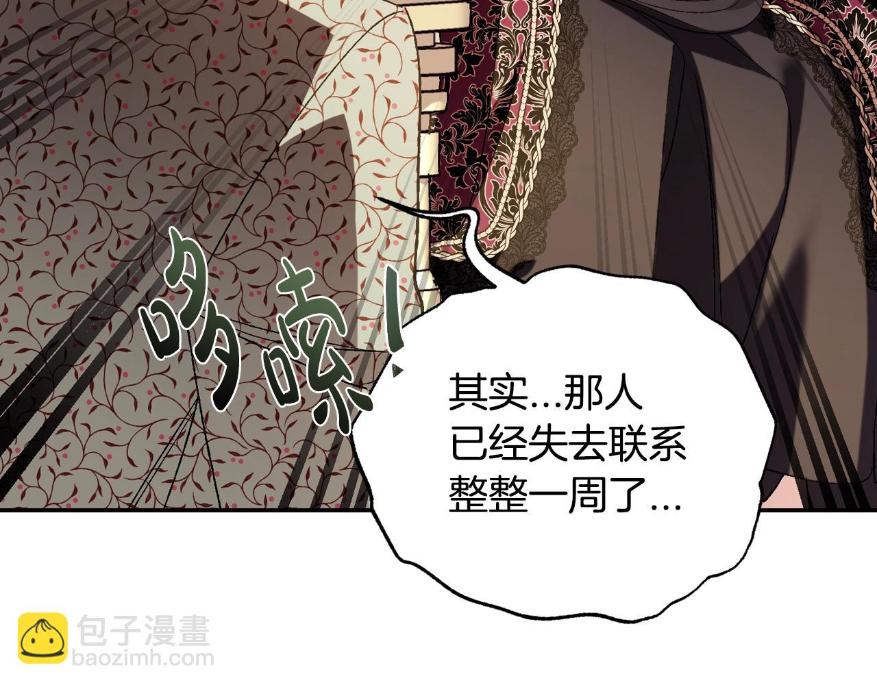 第45话 爸爸的心声253