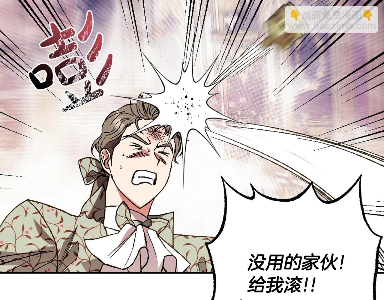 第45话 爸爸的心声255