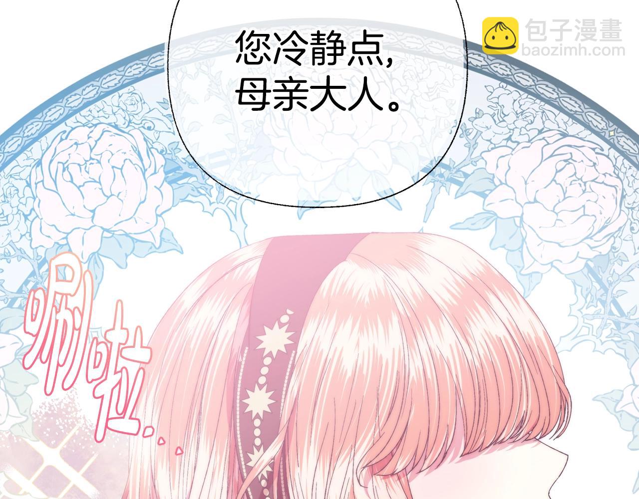 第45话 爸爸的心声257