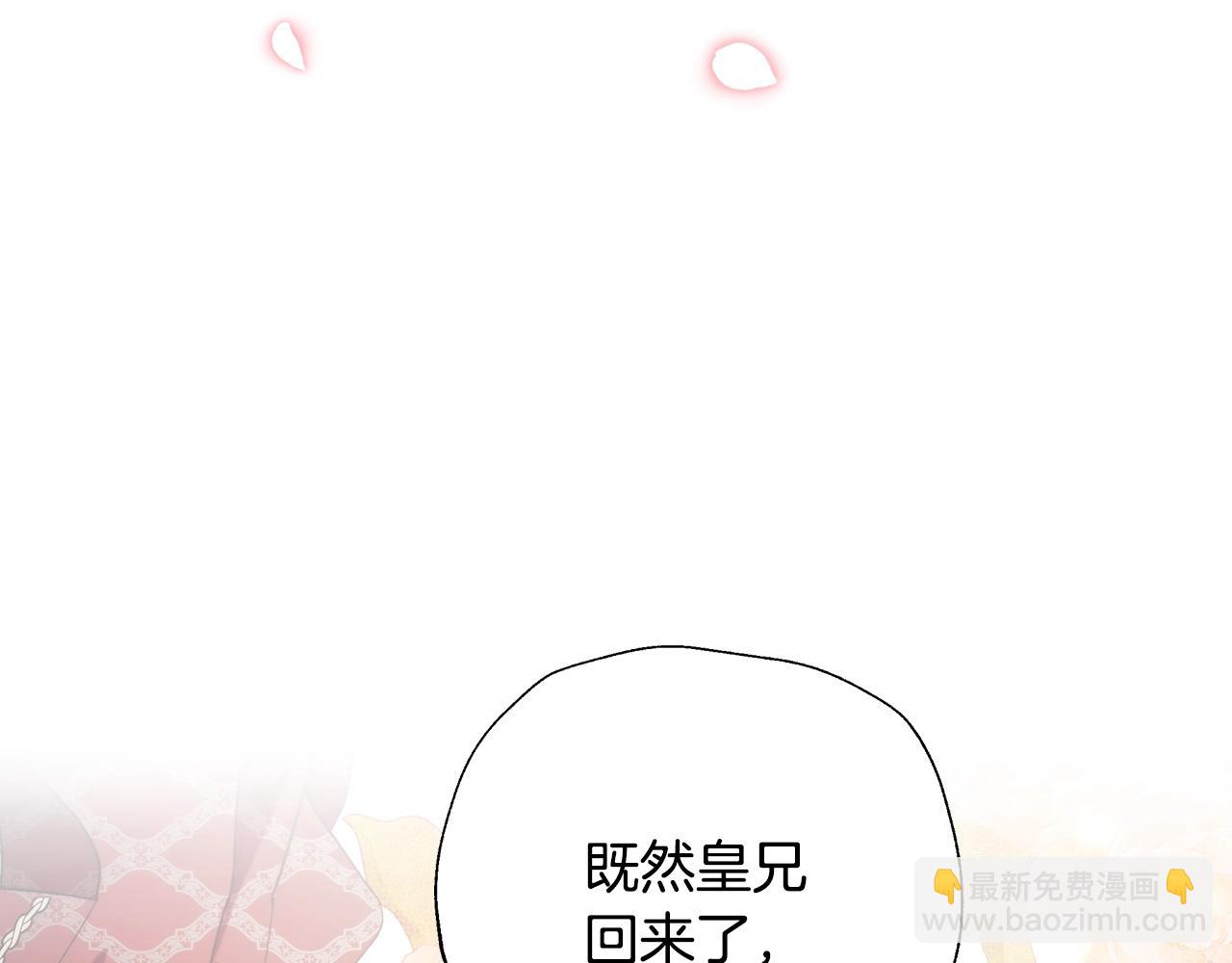 第45话 爸爸的心声259