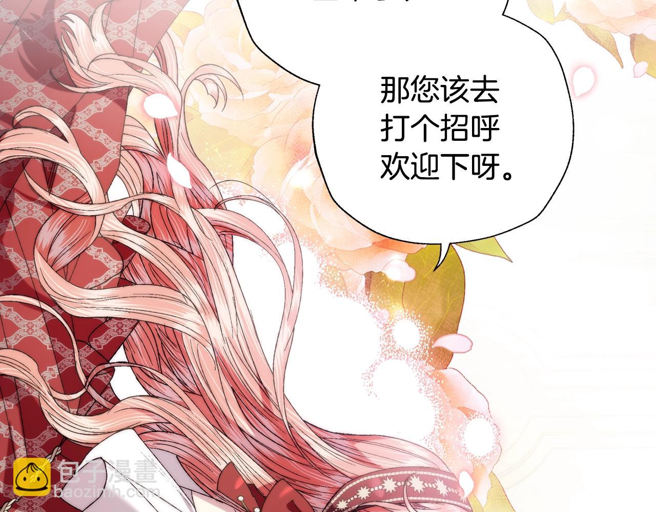 第45话 爸爸的心声260