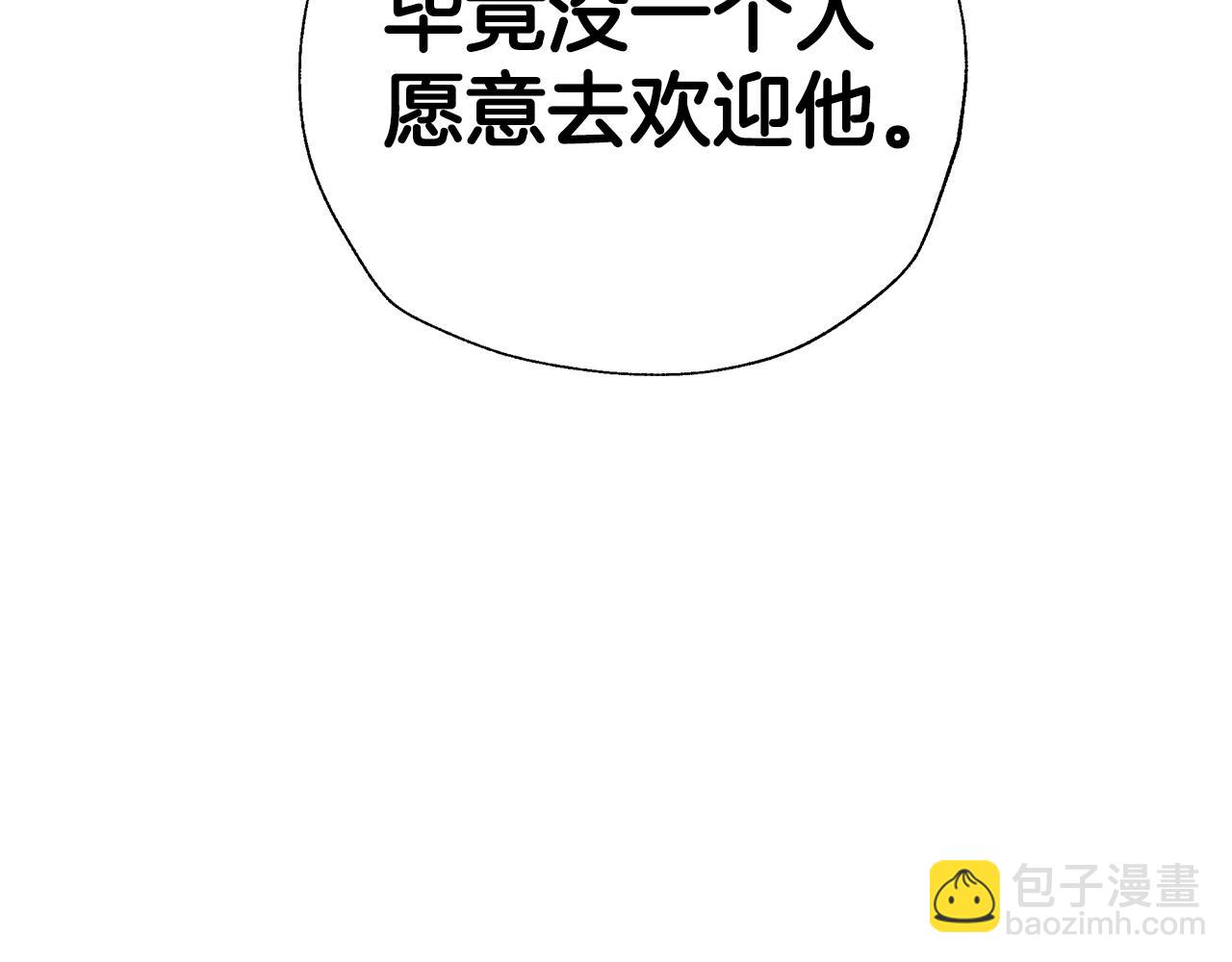 第45话 爸爸的心声270
