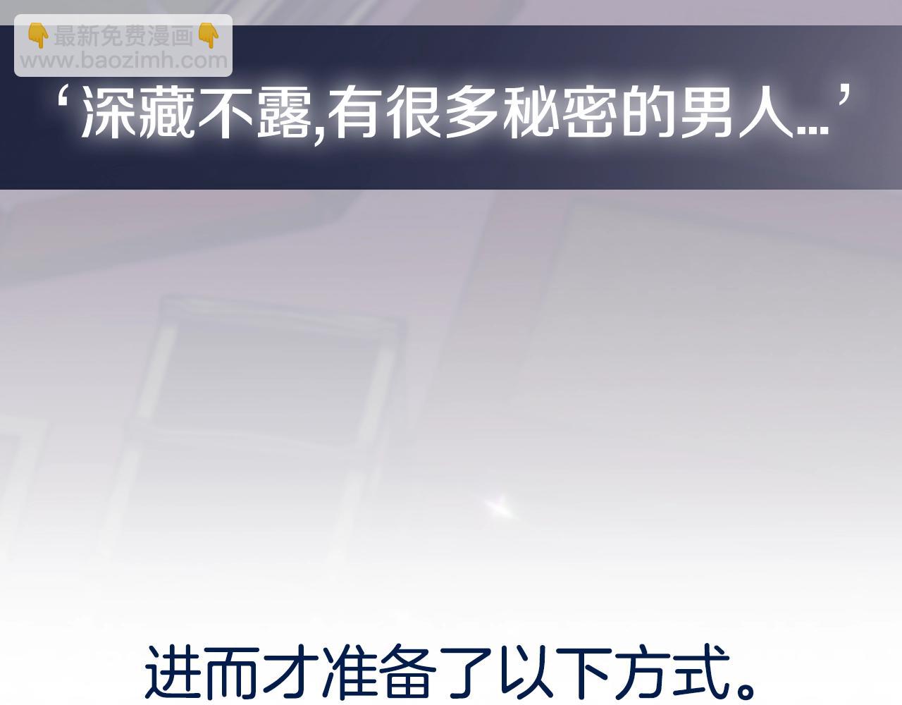 第45话 爸爸的心声278