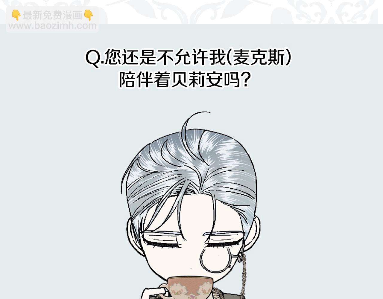 第45话 爸爸的心声282