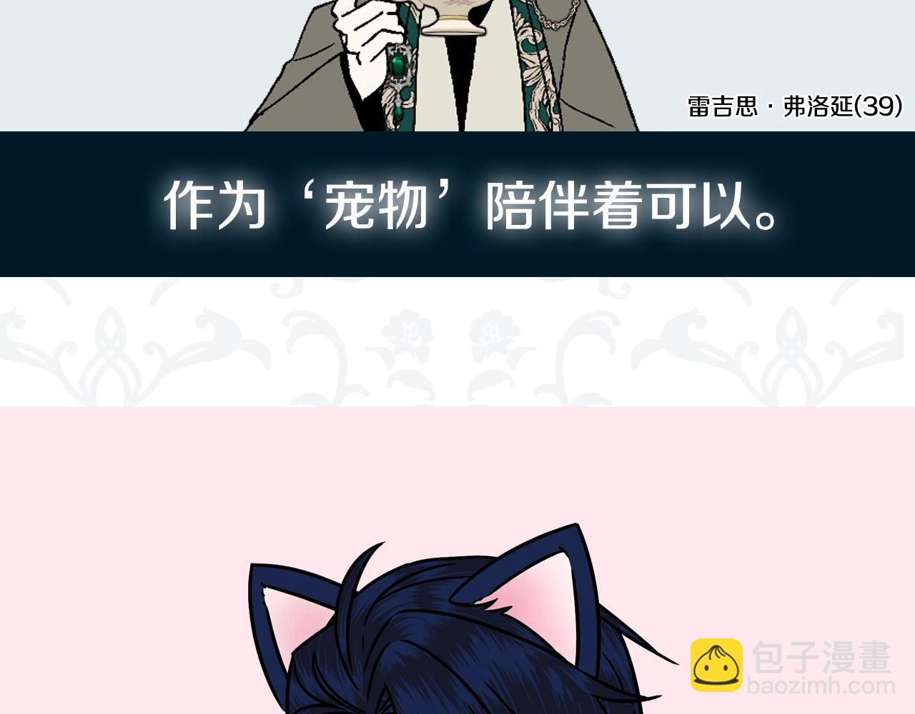 第45话 爸爸的心声283