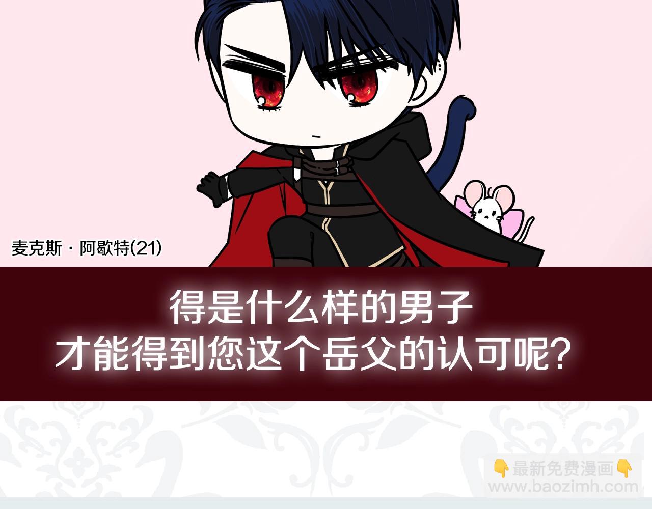 第45话 爸爸的心声284