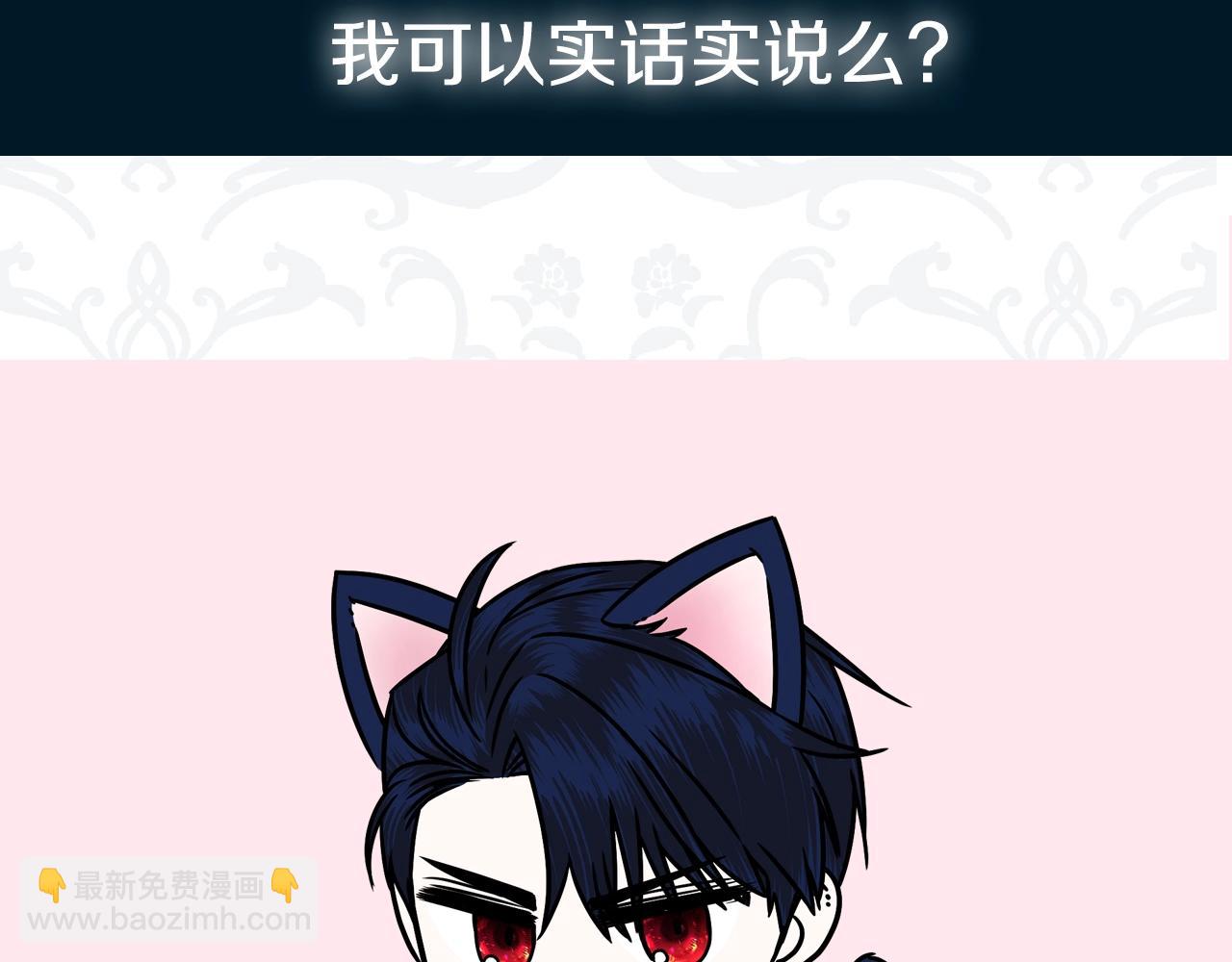 第45话 爸爸的心声286