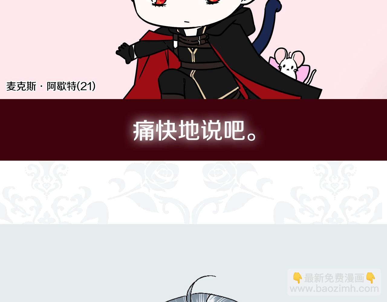 第45话 爸爸的心声287