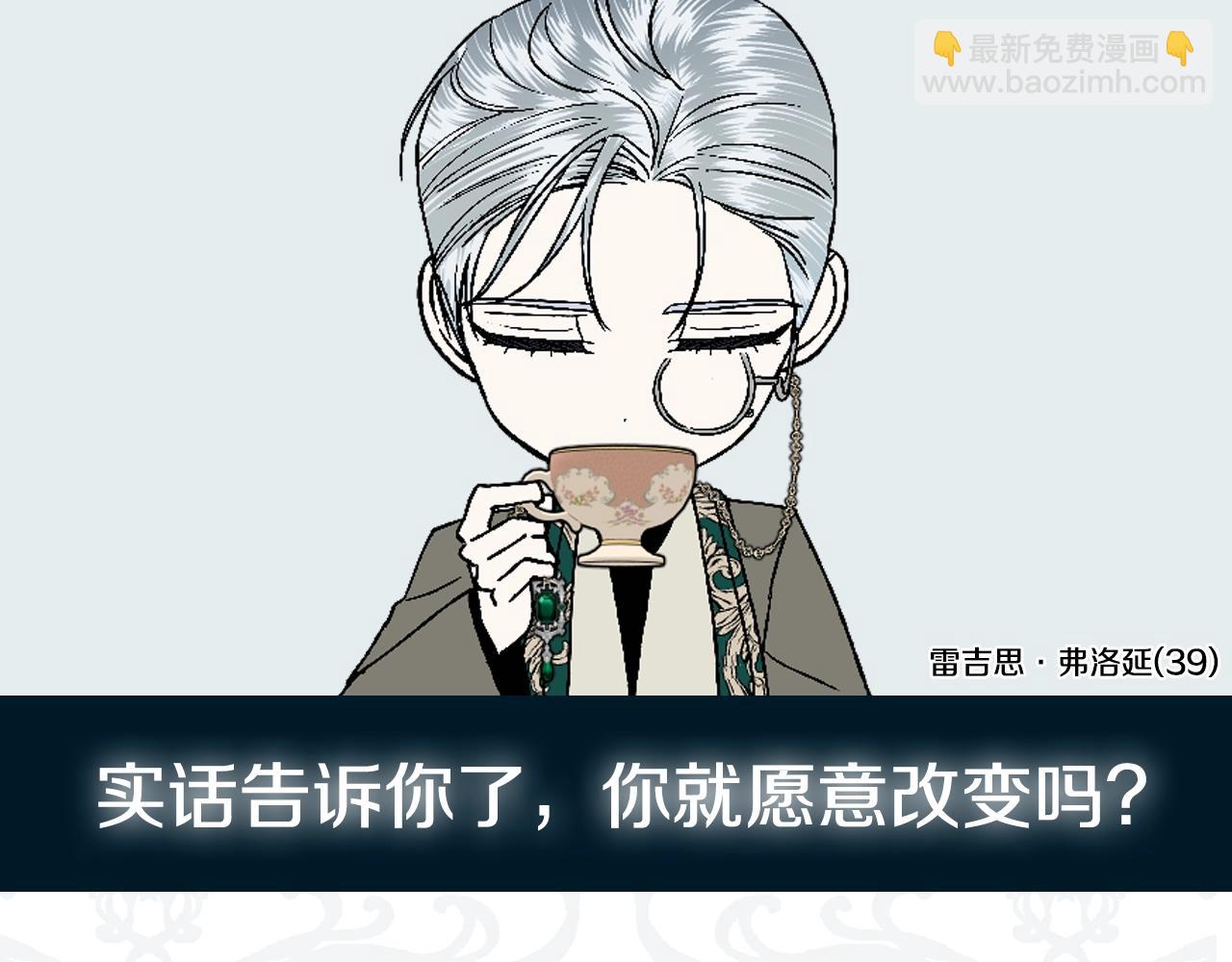第45话 爸爸的心声288