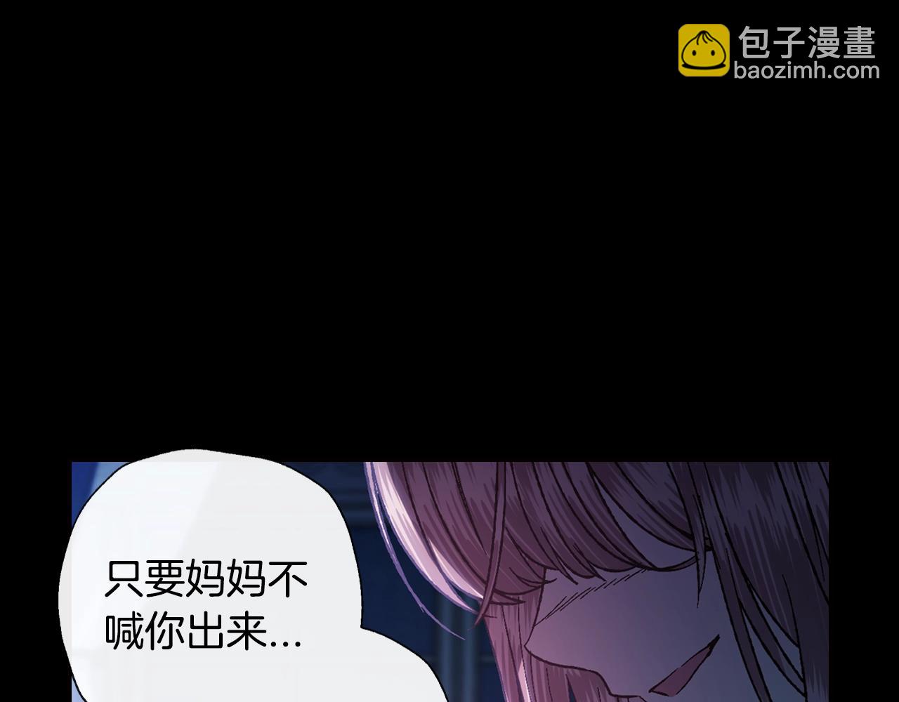第45话 爸爸的心声29