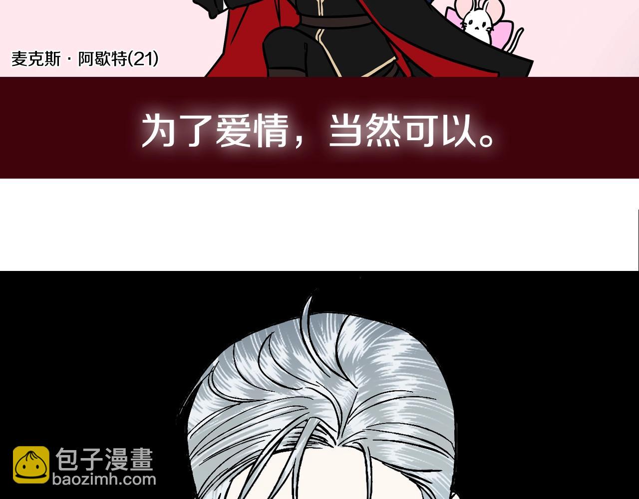 第45话 爸爸的心声290