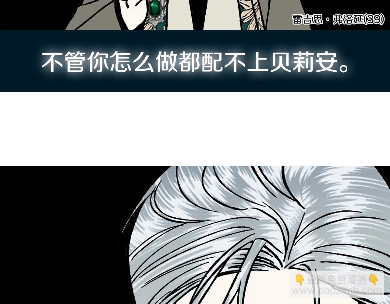 第45话 爸爸的心声293