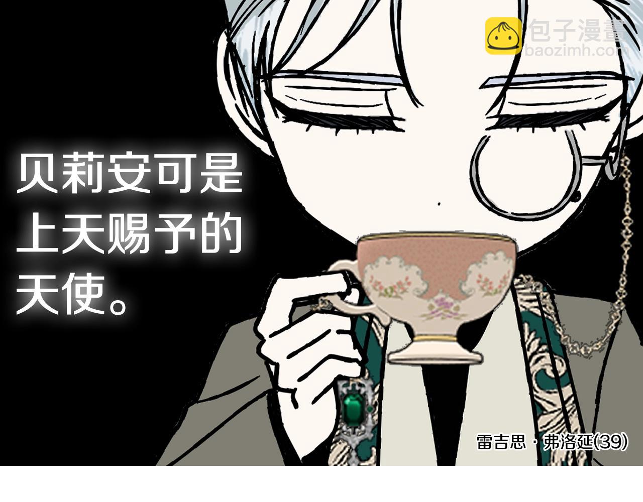 第45话 爸爸的心声294