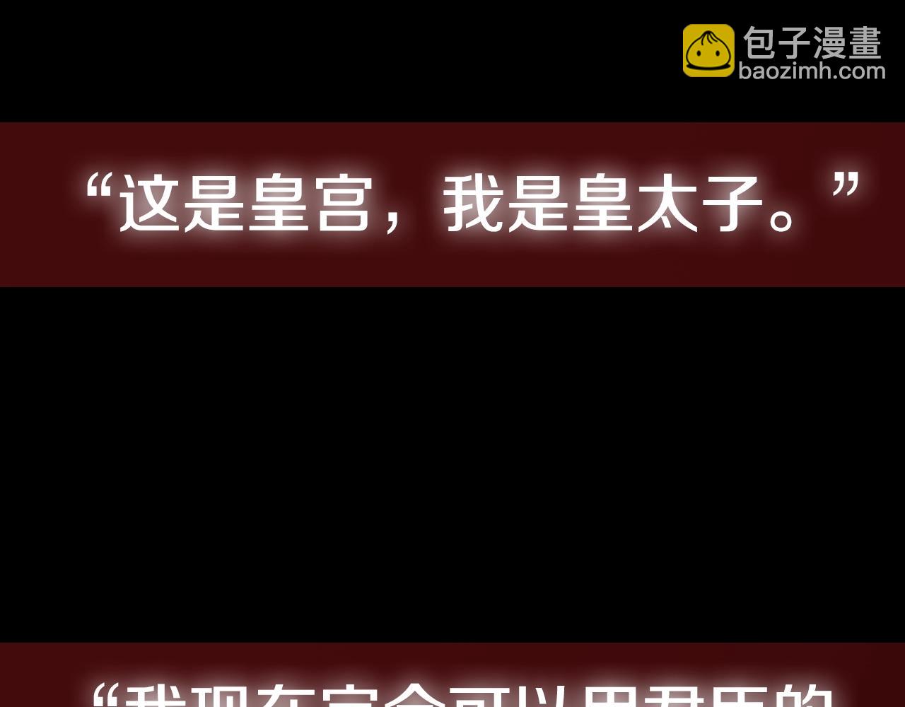 第45话 爸爸的心声298