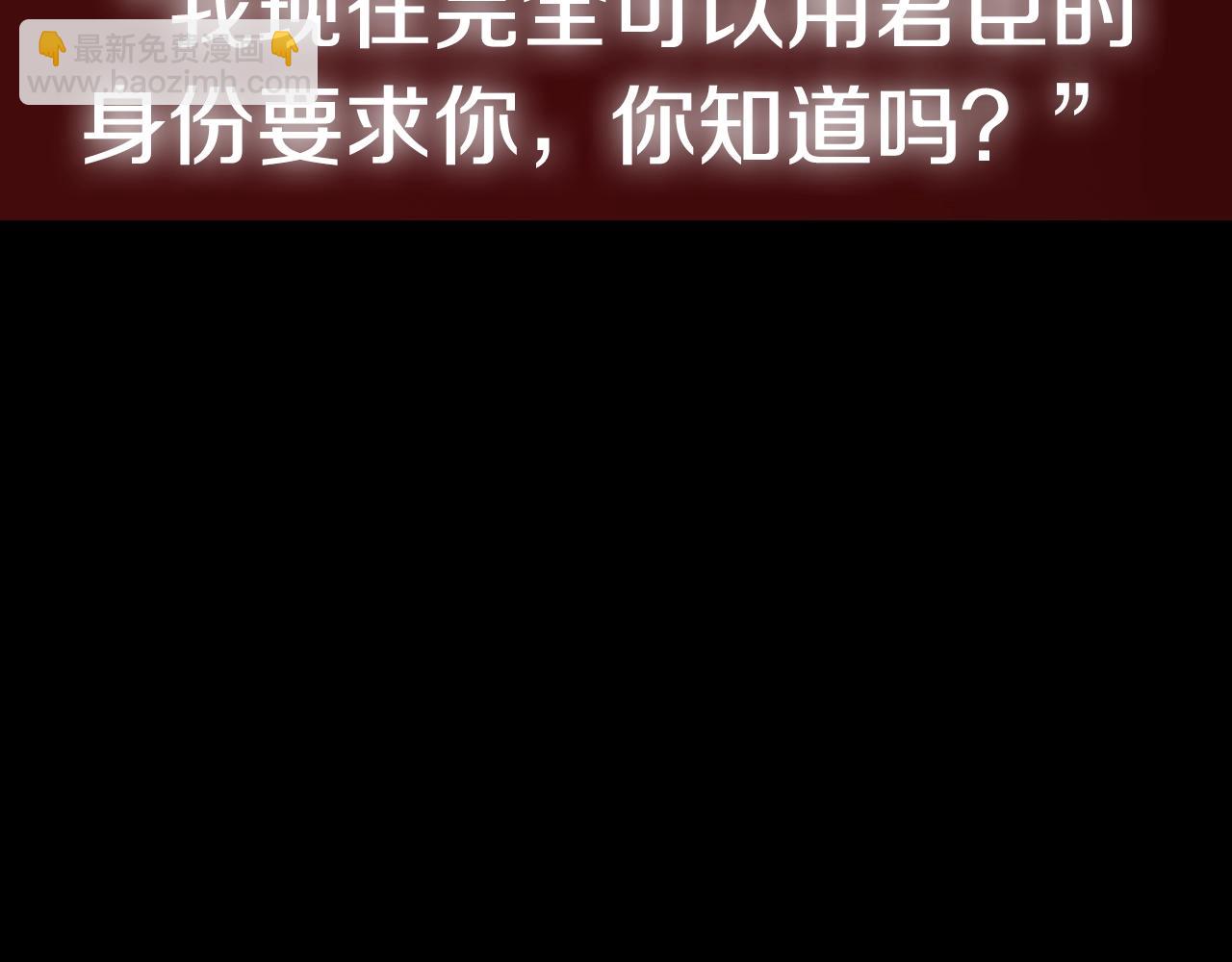 第45话 爸爸的心声299