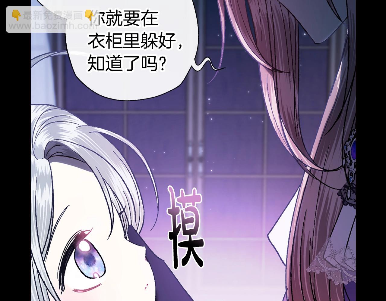 第45话 爸爸的心声30