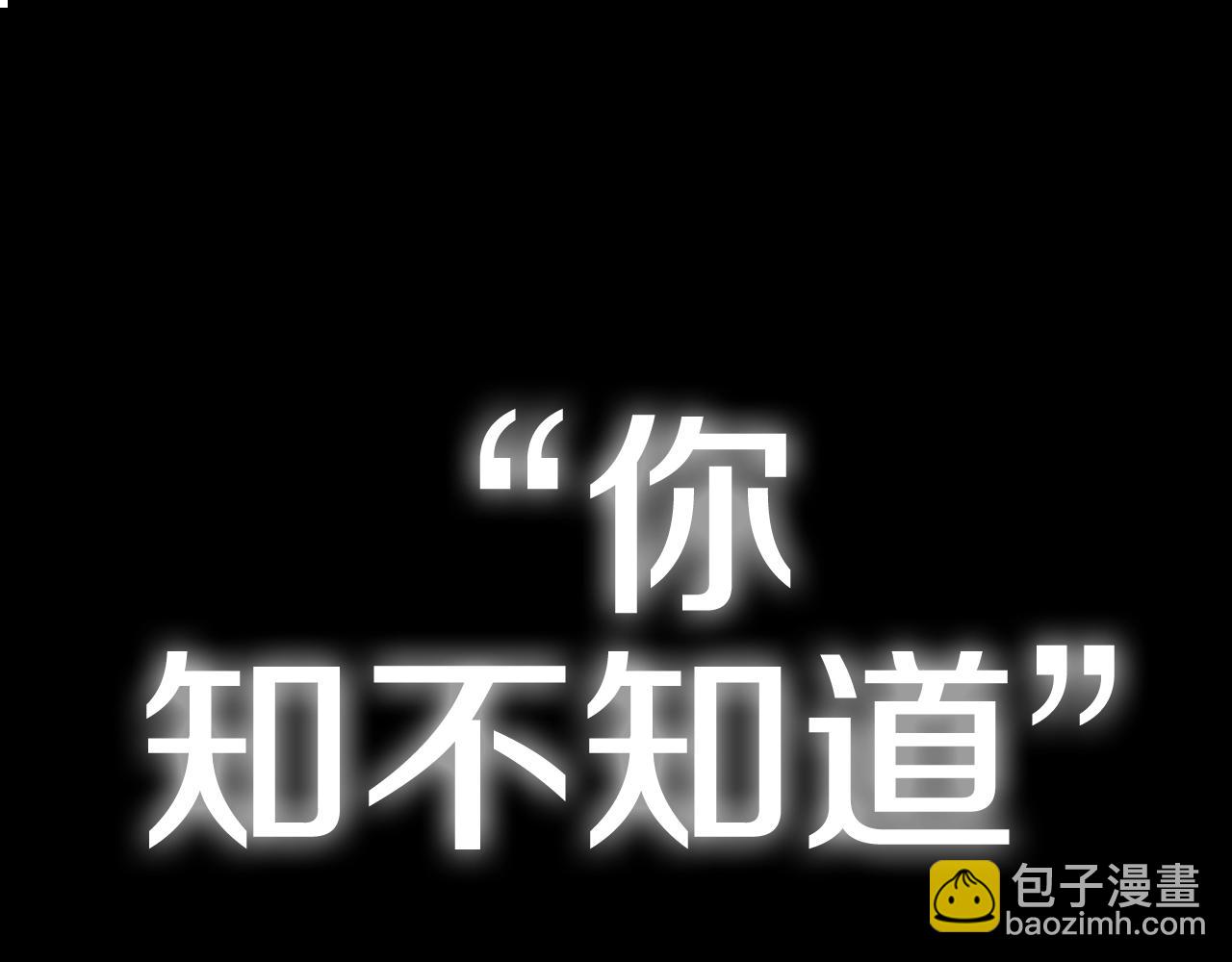 第45话 爸爸的心声300