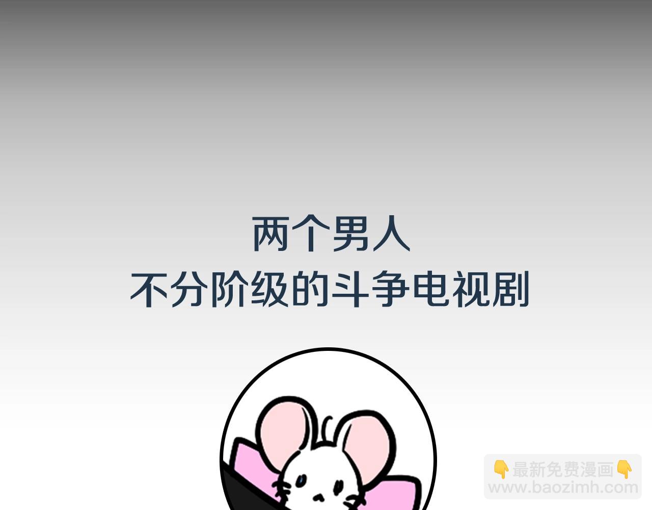 第45话 爸爸的心声309