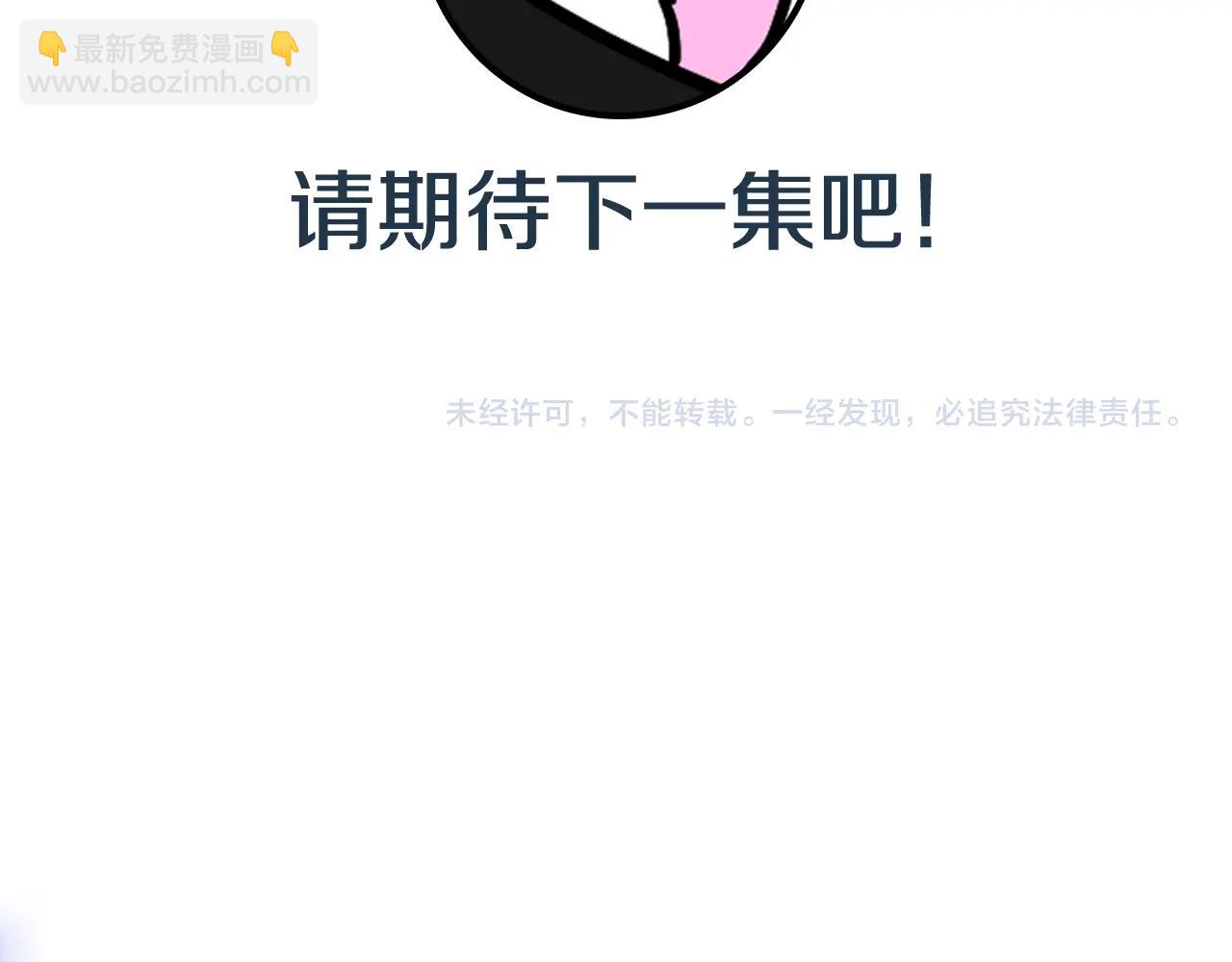 第45话 爸爸的心声310