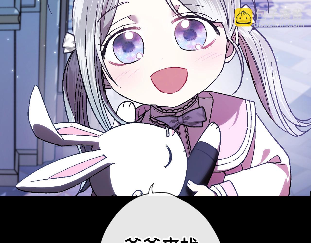 第45话 爸爸的心声33