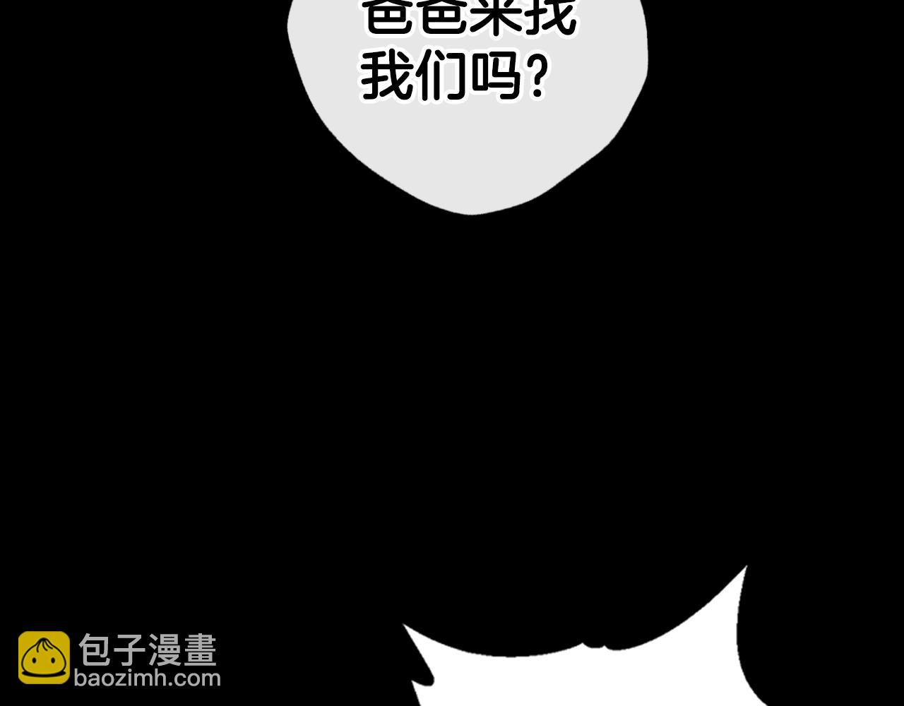 第45话 爸爸的心声34