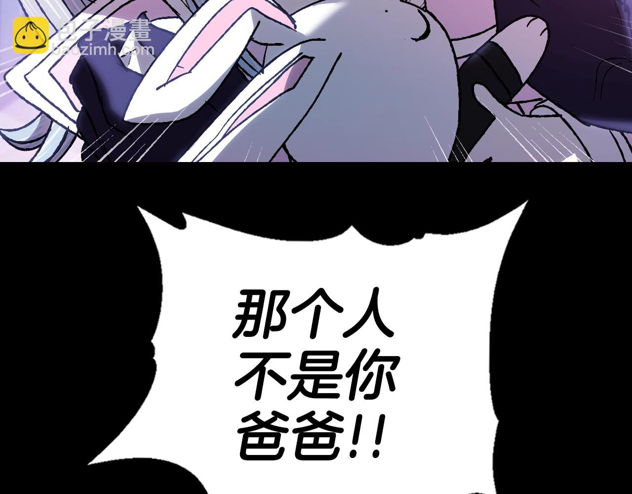 第45话 爸爸的心声36