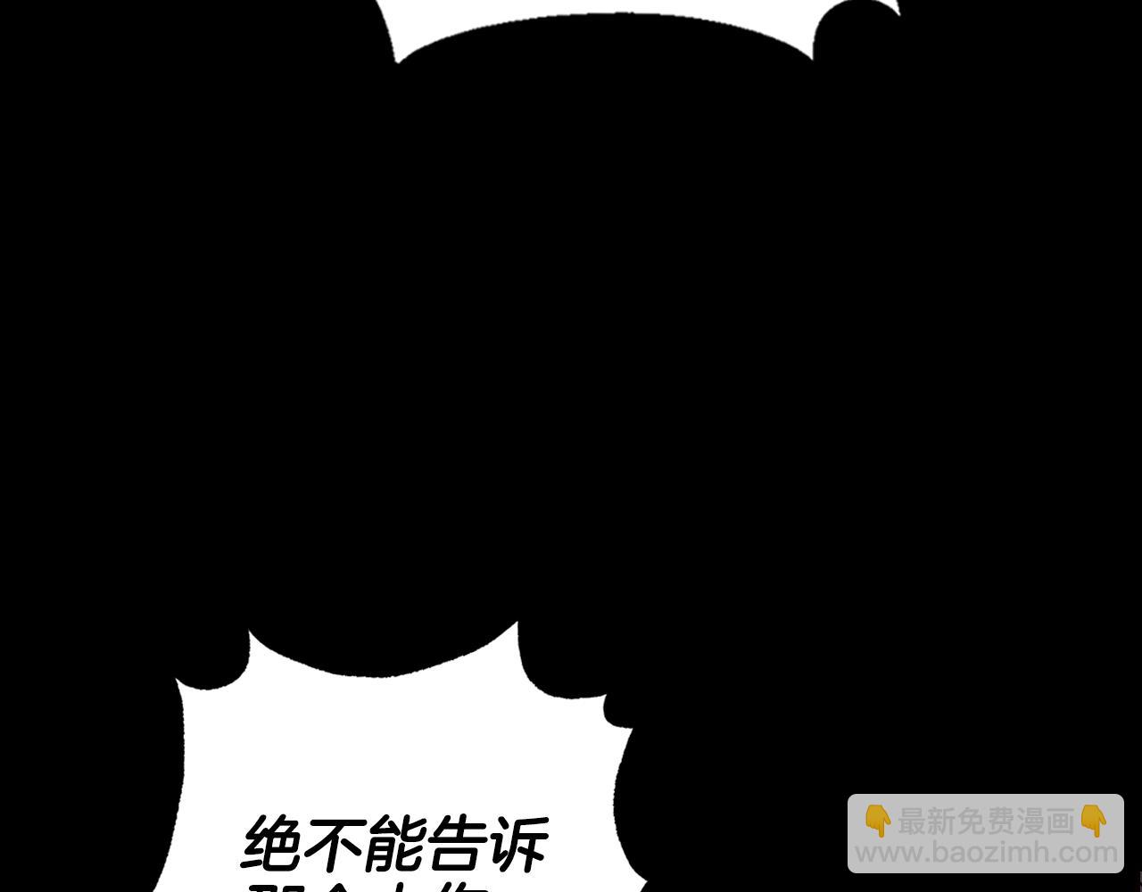 第45话 爸爸的心声37