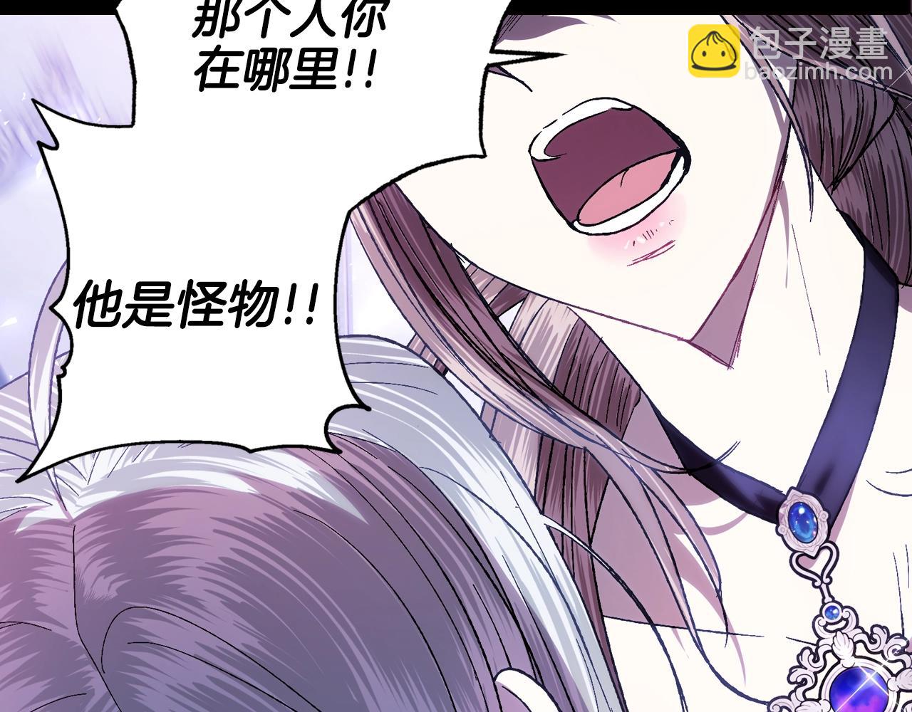 第45话 爸爸的心声38